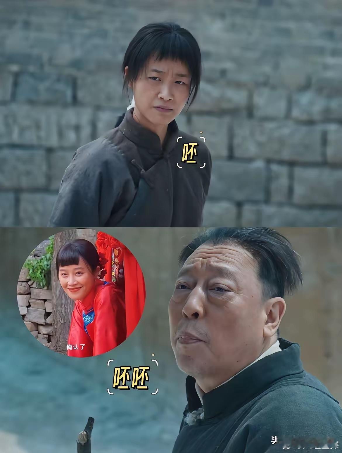 蓝盈莹啊蓝盈莹！不得不说，你是真的敢接戏啊！你说你才35岁，就敢挑战这样的一个角