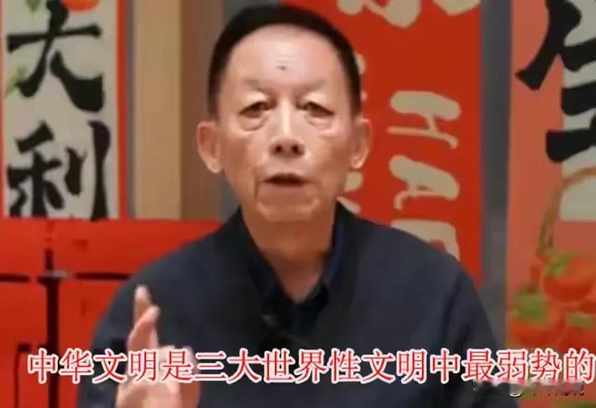 当某位“公知”说我们是世界上三大文明中最弱的文明时，“殖人”们就信了。

当西方