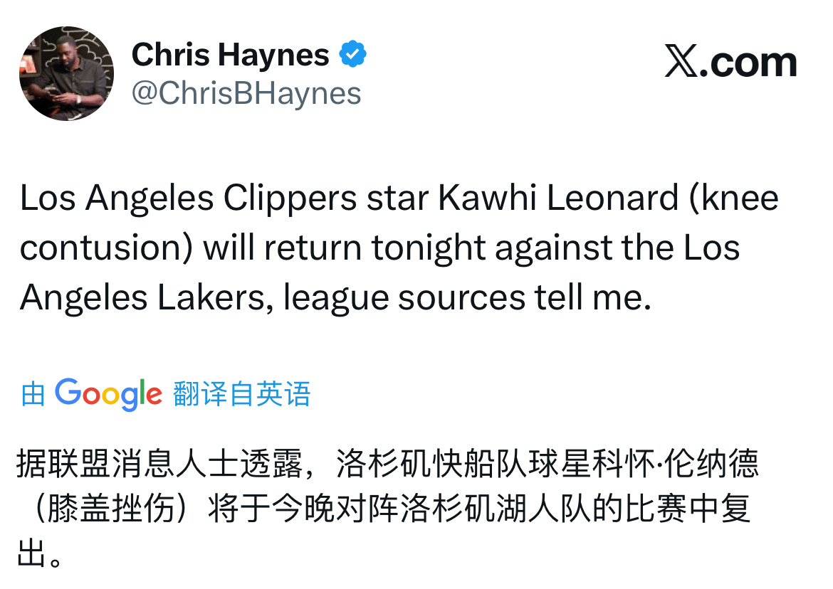 球员进场了，另外说一个见怪不怪的消息，小卡今天对阵湖人复出洛杉矶德比洛杉矶湖人