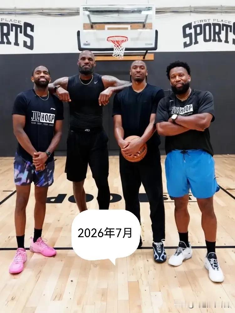 有图为证，詹姆斯与马克西已合练六个夏天，默契与私交难以想象。

两人同属一个经纪