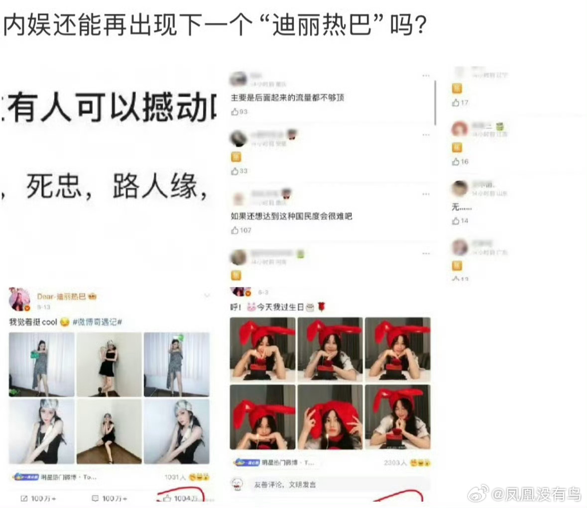 不可能的，巴姐也是内娱独一份的 ​​​