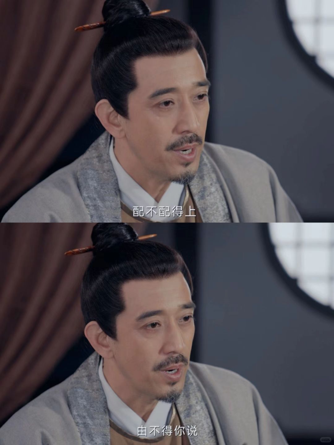 🆘睫毛精刘富贵，你是真“秀儿”啊❗