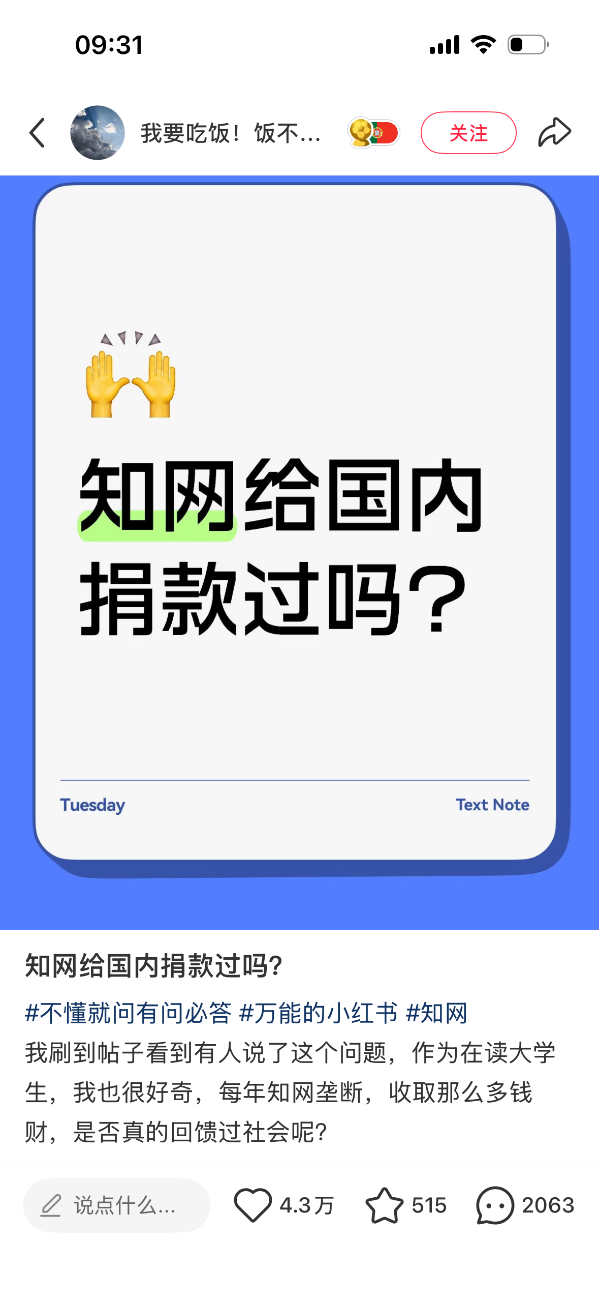 最应该道德绑架的一集 