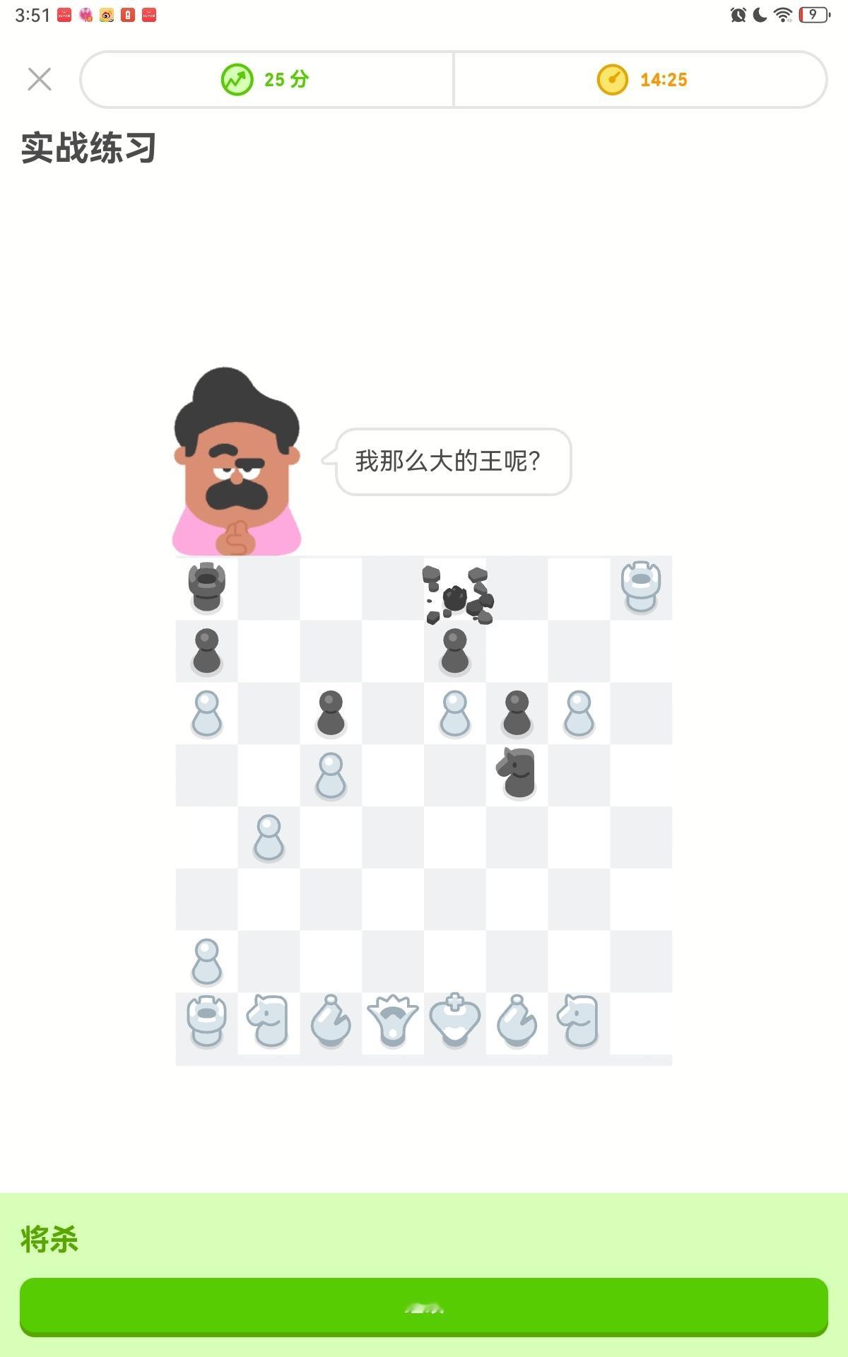开心了 