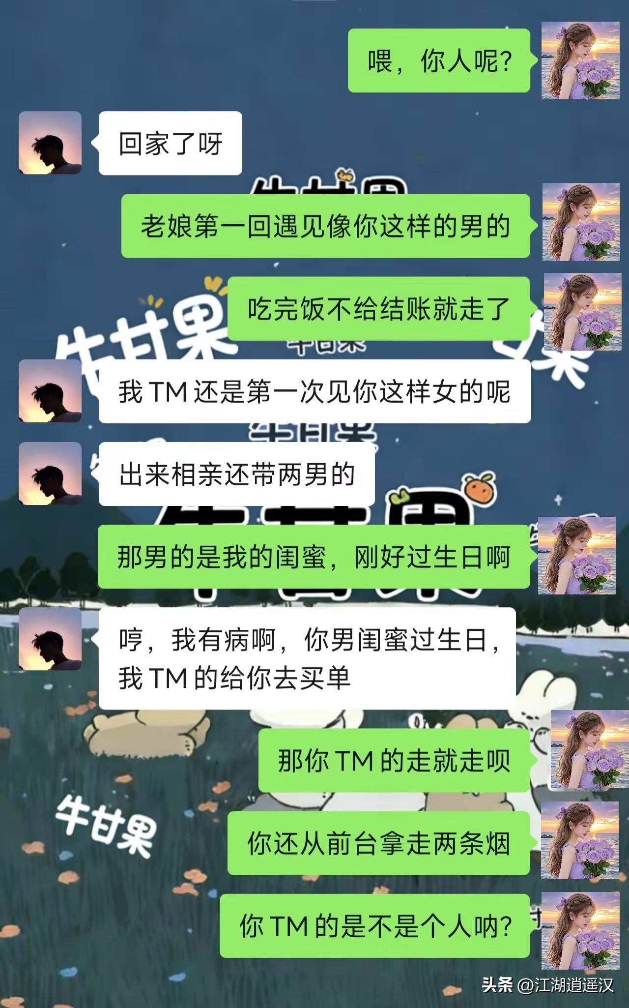 以彼之道还施彼身，来而不往非礼也！棋逢对手，将遇良才！这默契程度吓到我了喂！十年