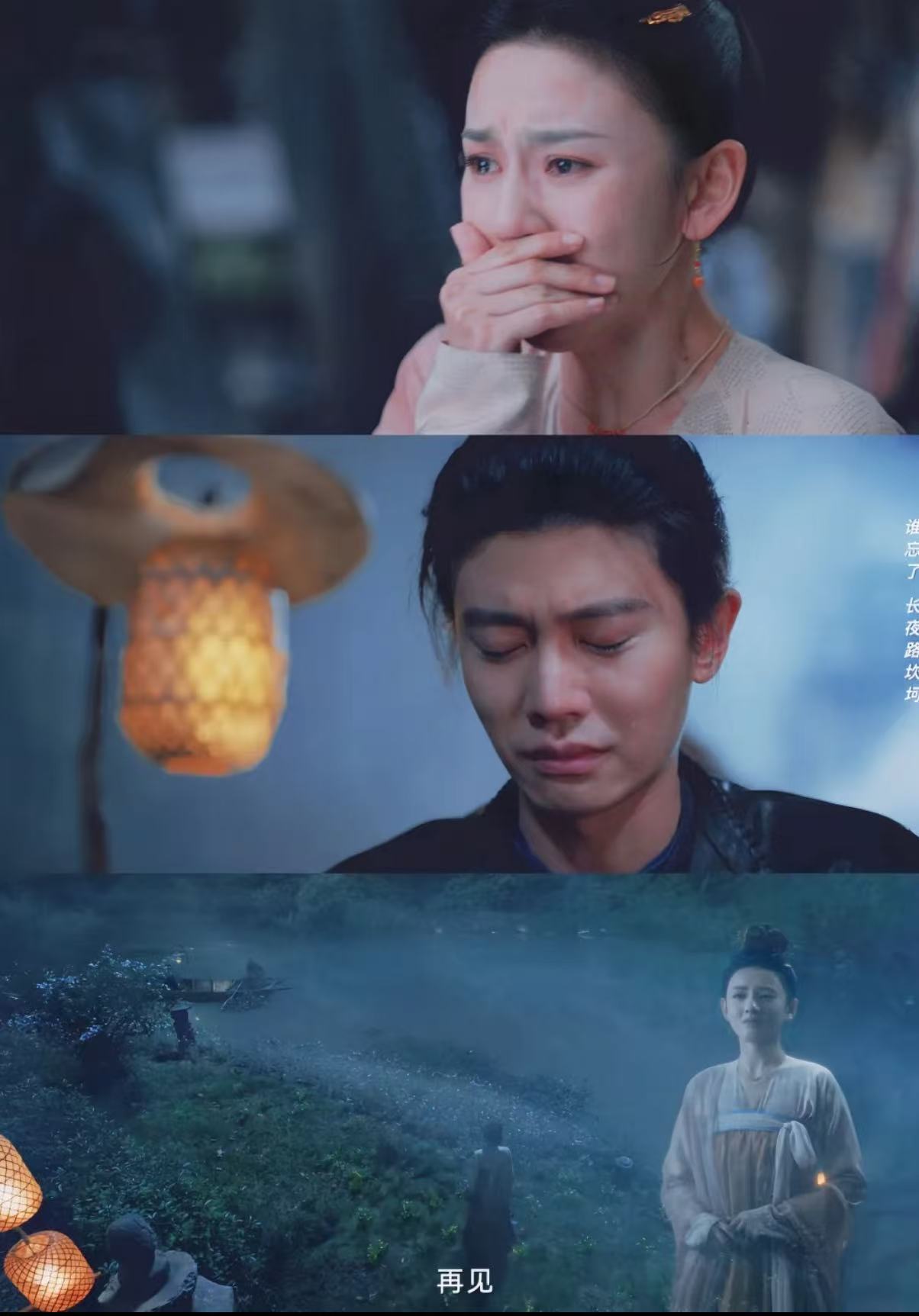 这几天一口气刷完《无忧渡》，大结局be真是[泪奔] ​​​