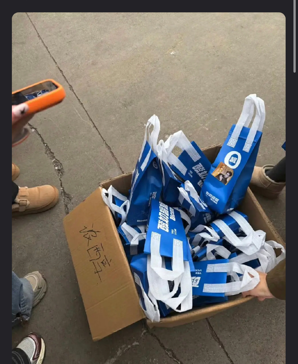 金枝开机陈星旭金枝开机给粉丝送的是酸奶，和同剧组女主李一桐送的一对比，差距真的有