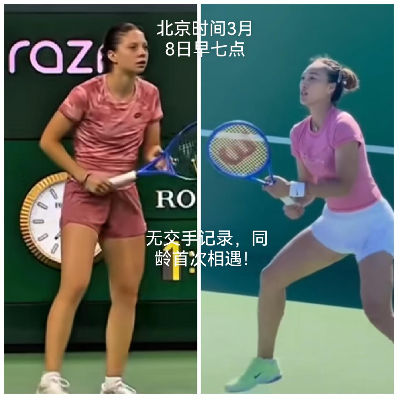 2026跟着网球🎾环游世界
     26赛季第一站男女网球合赛的1000赛之