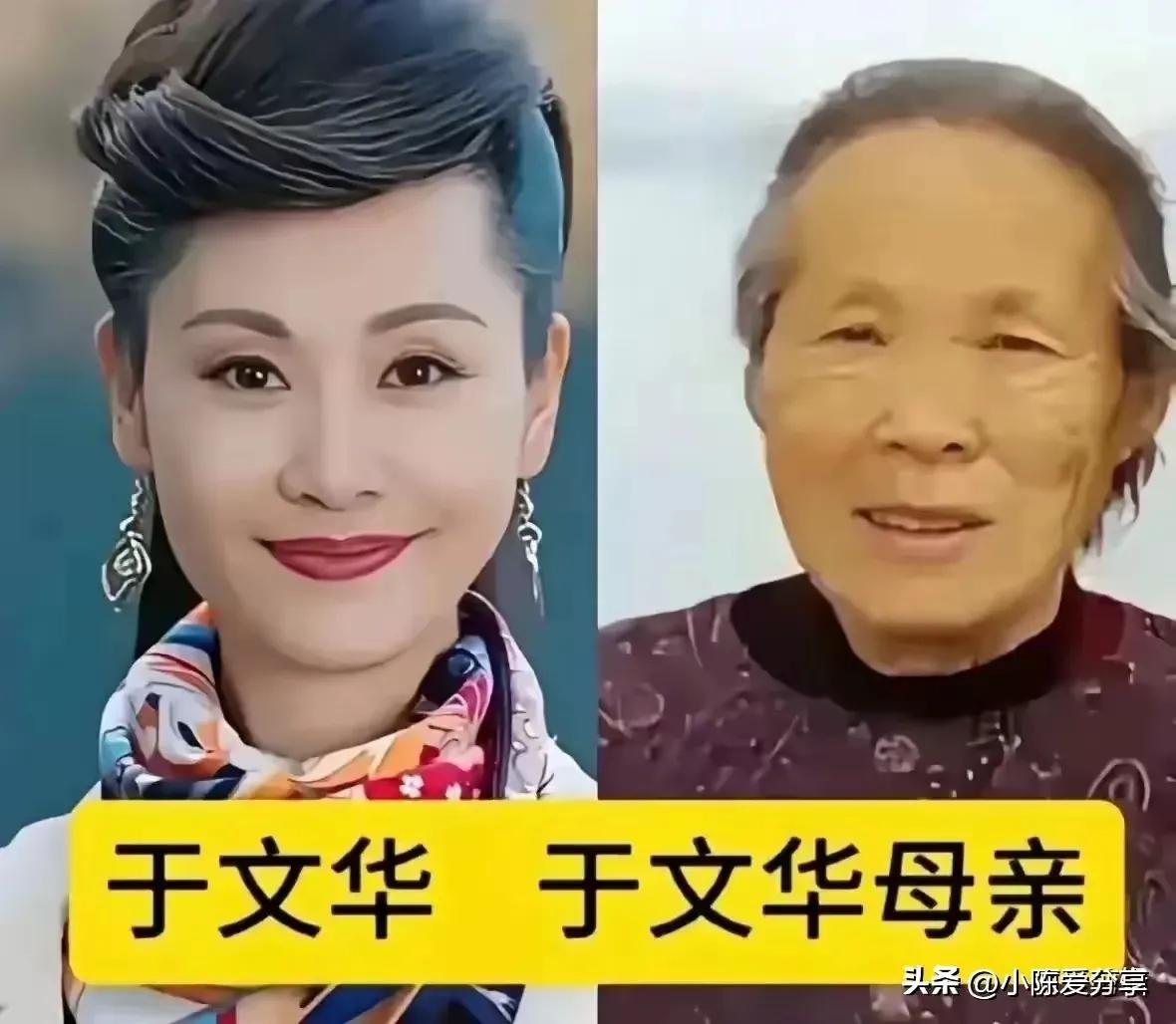 于文华和母亲简直就像一个模子里刻的,母女情深,看得人泪目。
于文华和母亲的眉眼极