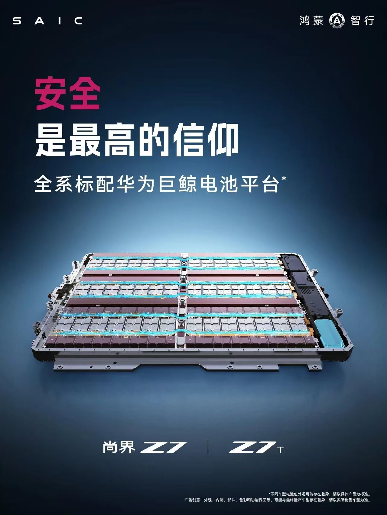 昨晚小米新SU7刚发布尚界这边就来动作了这两款车的风格、定位都非常一致据说价格也