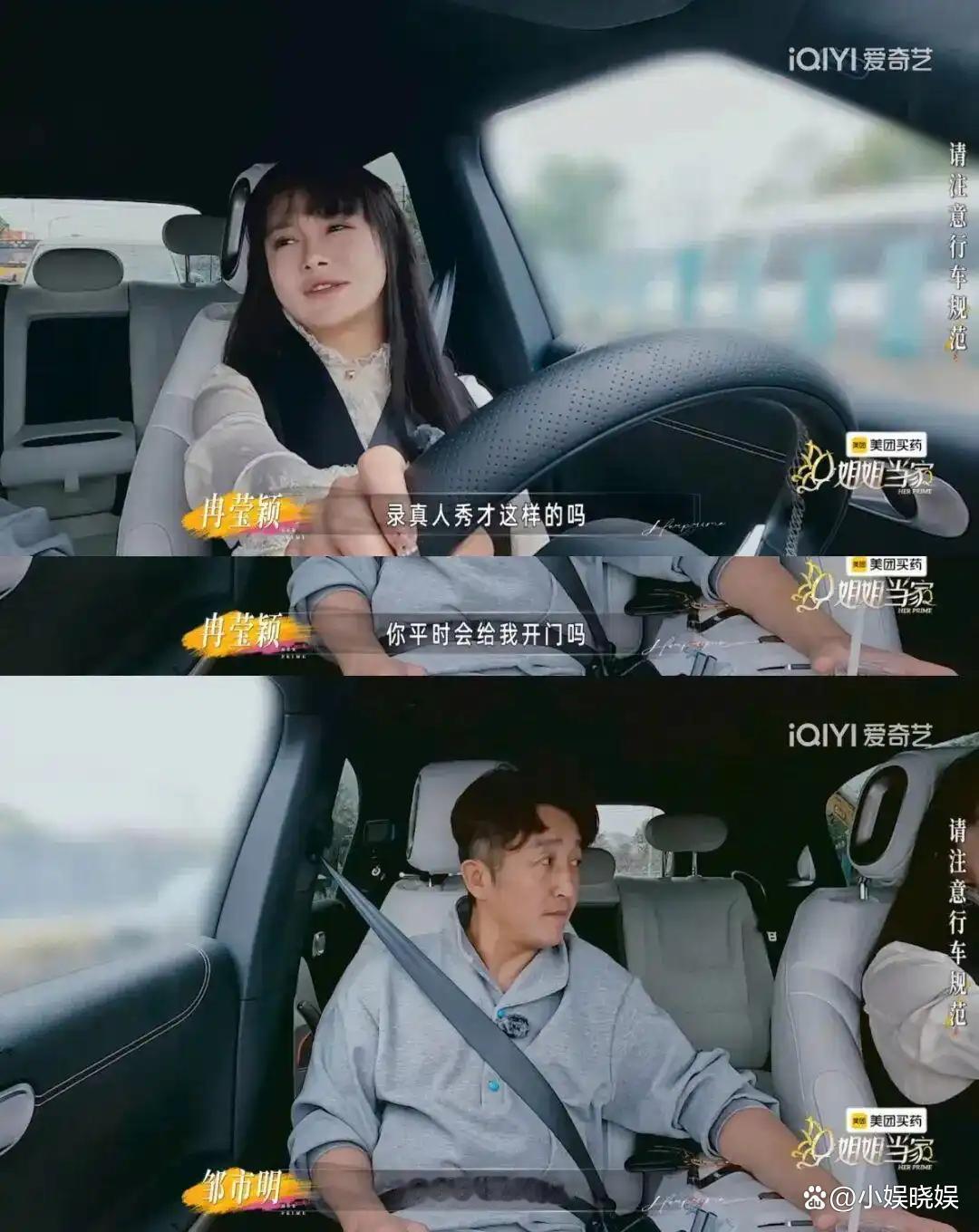 终于懂《姐姐当家2》为啥开播即炸了！真人秀不再捧着咖位搞剧本，直接把真实当成扎心