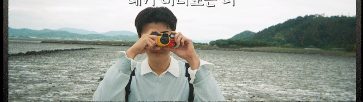 吴世勋  好看！ 