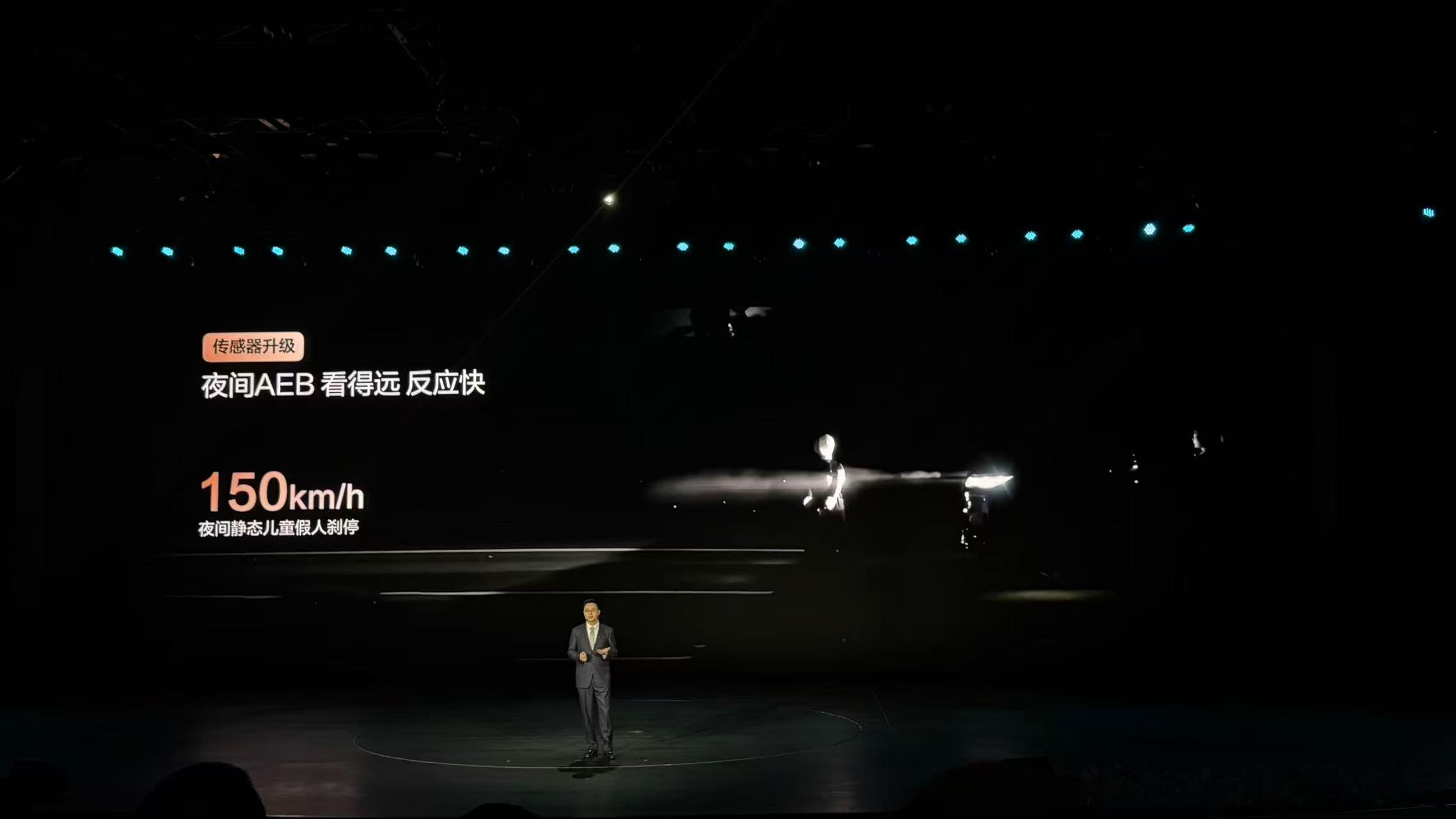 迪子主动安全好像起立了比亚迪自研首款4纳米辅助驾驶芯片
