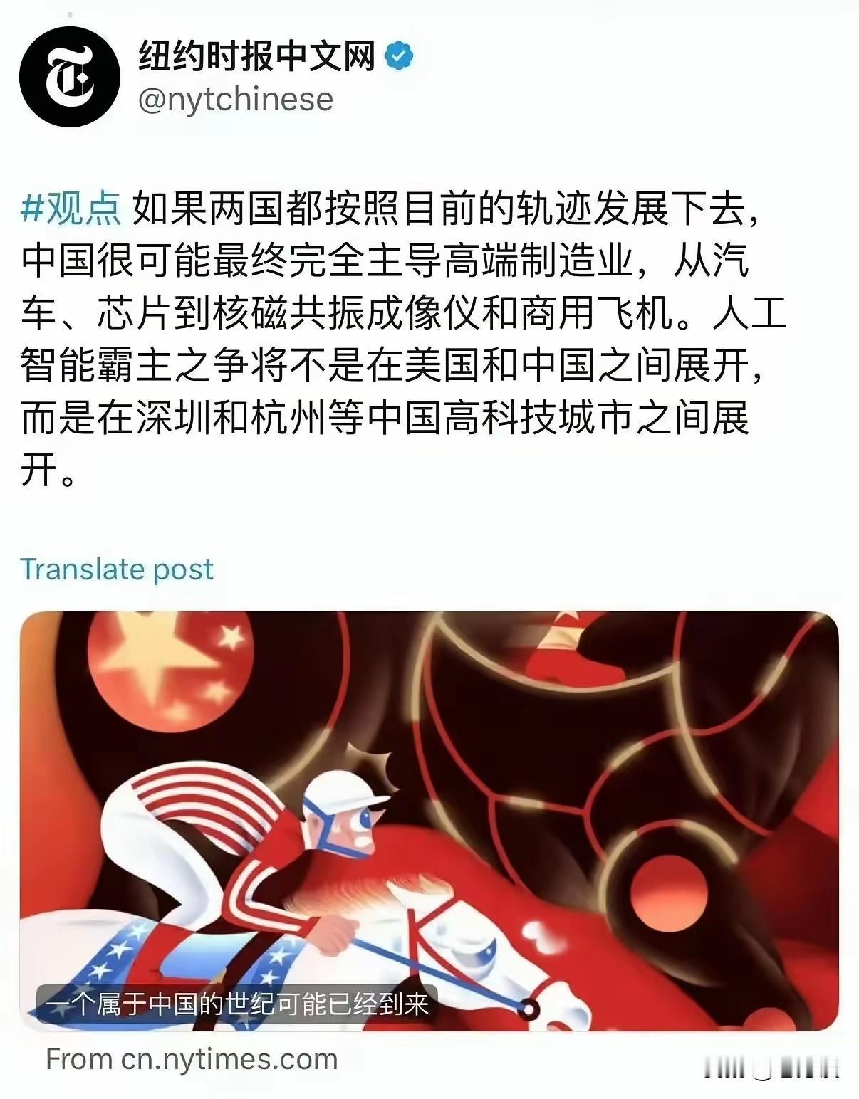 美国人着急了！美国人在高端制造业发展着急了，因为中国的高端制造业的发展速度已经远