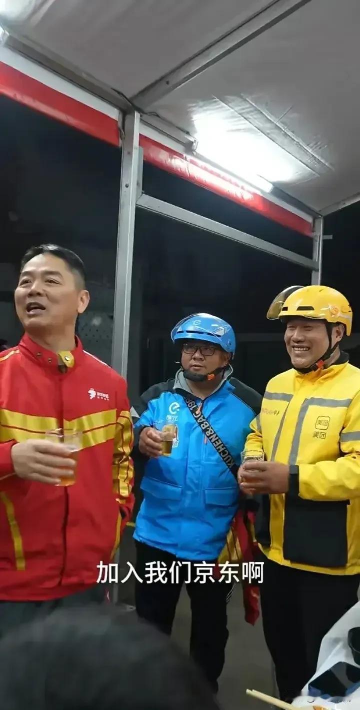 刘强东整顿外卖行业，真是让很多基层老百姓感动的，京东外卖员，五险一金，一些人模狗