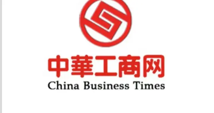 国内市场强起来，发展底气足起来