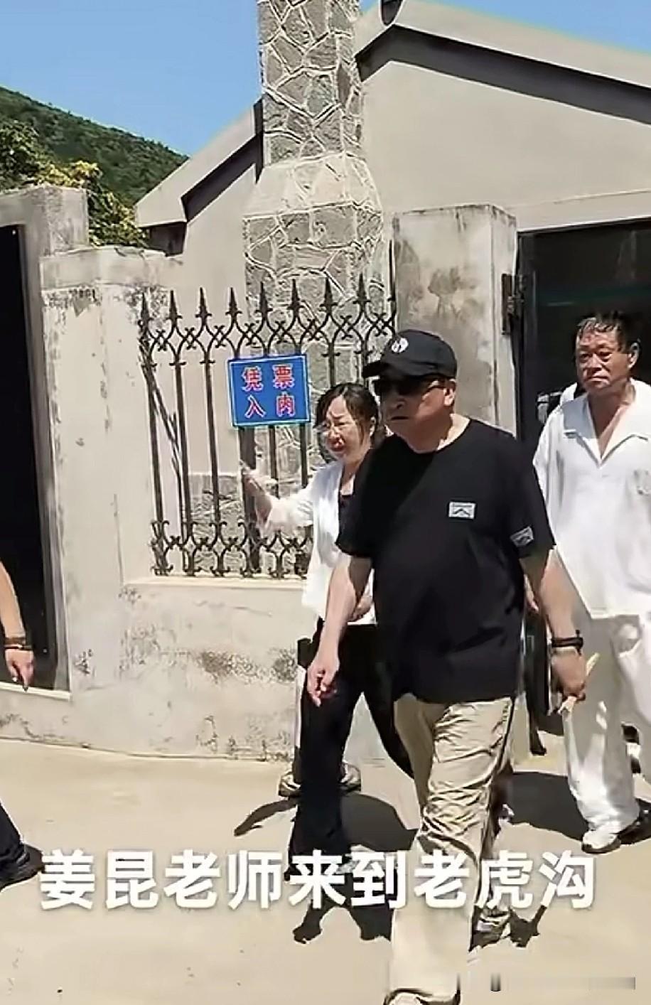 万人空巷！著名相声大师姜昆空降老虎沟接地气！全程无架子老少随便合影，真正的人民艺