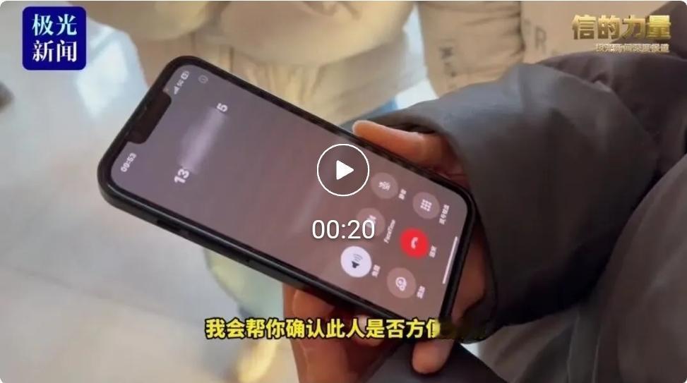 哈尔滨一幼儿园疑似经营困难遭家长退费，幼儿园法人回应：确实遇到内部困难

幼儿园