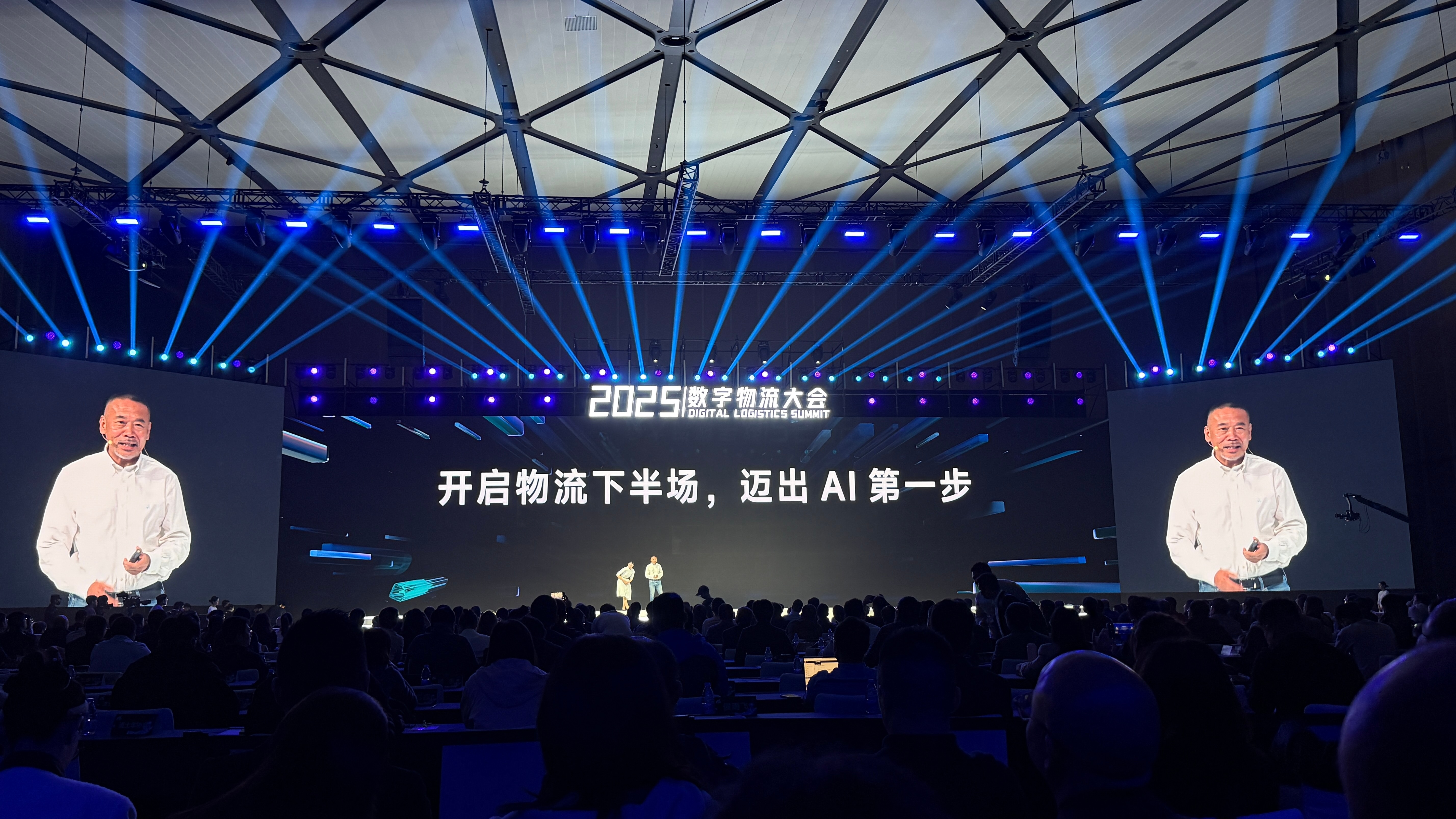 物流下半场，是让AI去做更多的数据分析和执行 ​​​