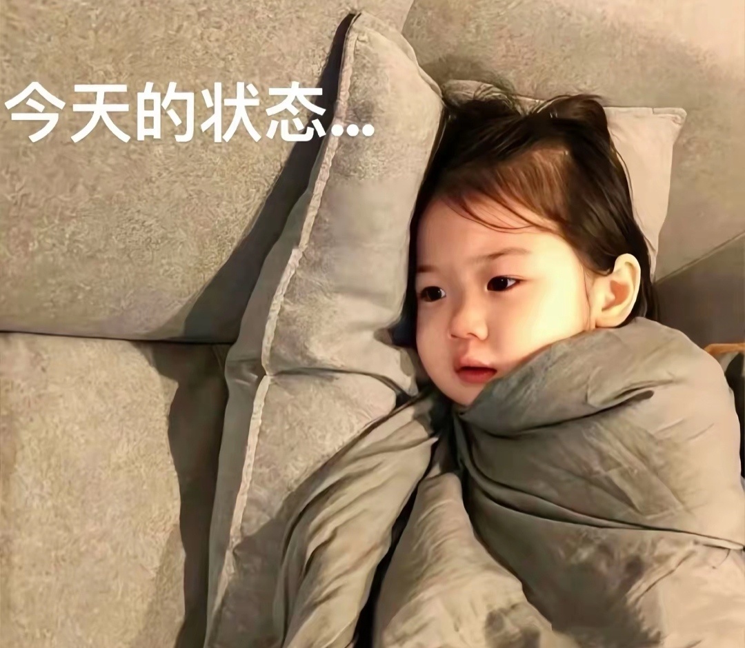 日常分享痛经人的至暗时刻 