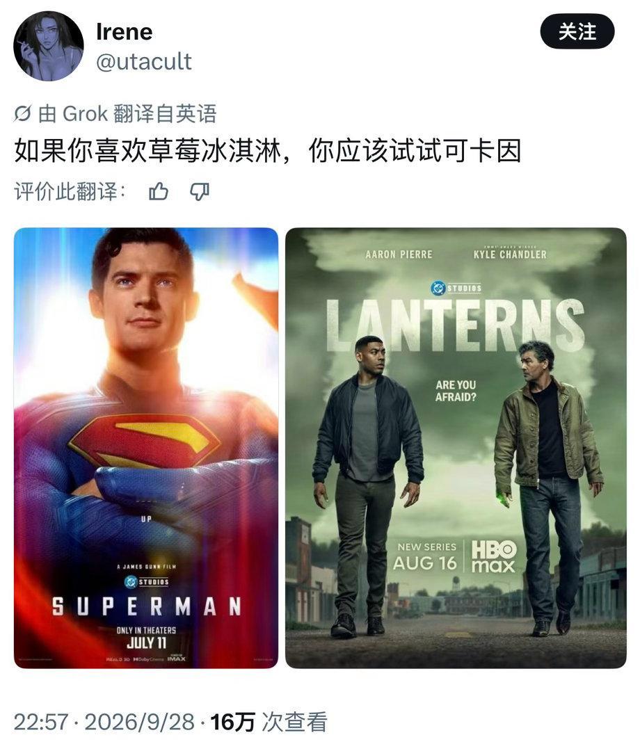 倒计时 距离电影泥面人 上映还有20天。超人明日之人 上映还有279天。新蝙蝠侠
