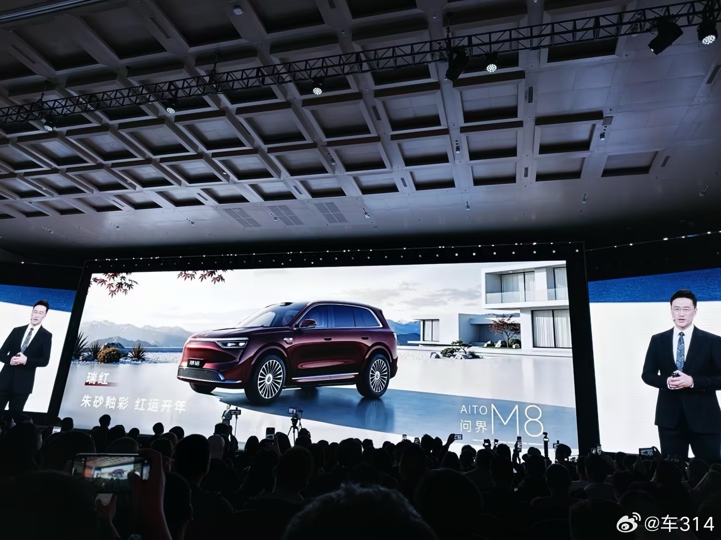 全新问界 M8 高能登场！红蓝CP上新配色！底盘也迎来了全新调校，抑制晃动能力 