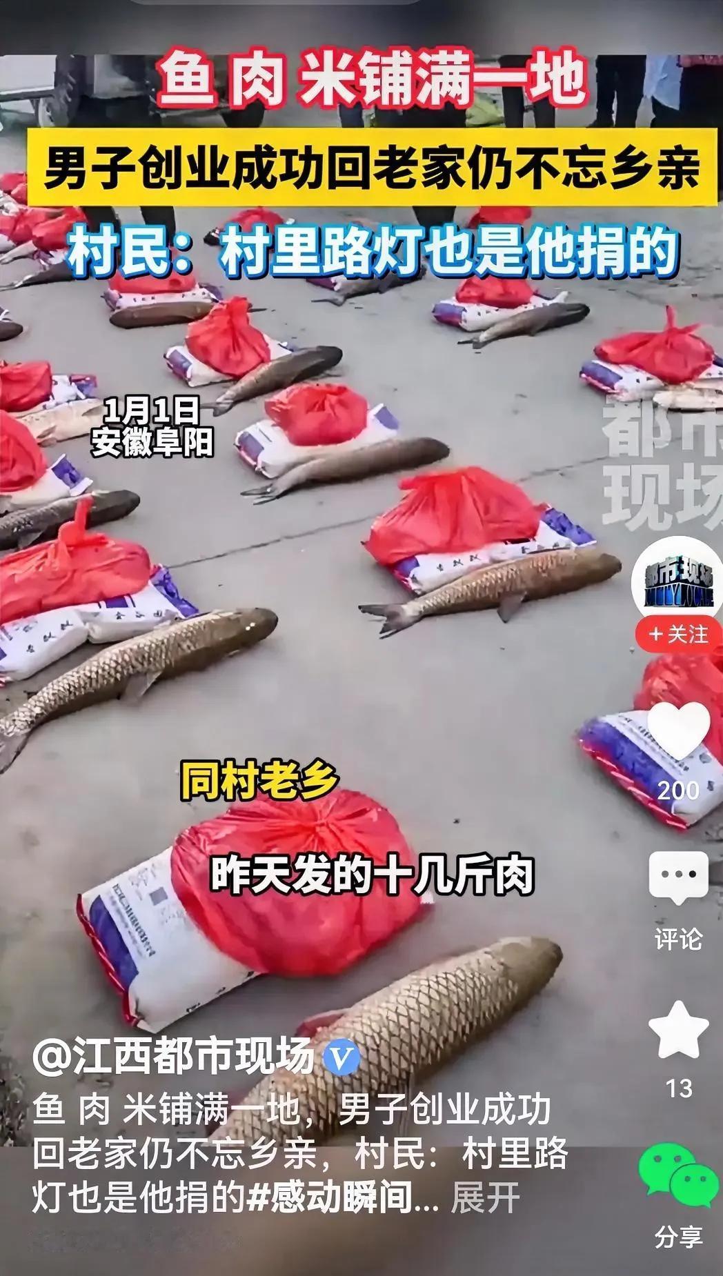 看过报道，不能不说这男子讲究，纯爷们。如果品一下就会觉得男子发的这三样东西挺有寓