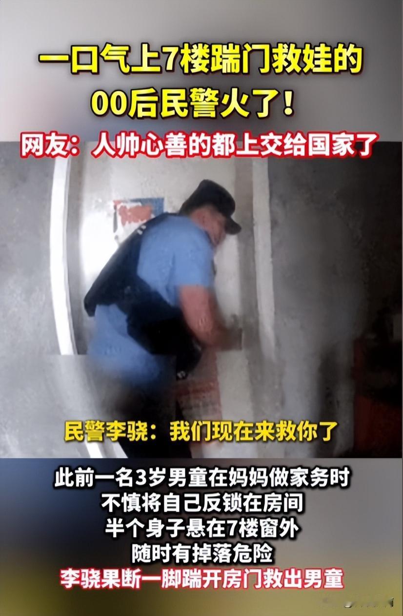 妈妈在家拖地擦桌子，3岁娃在屋里自己玩，谁能料到转眼就出了大事，孩子把自己反锁房