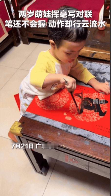 “这就是天才！”广东惠州，2岁萌娃拉着妈妈的手说我会用毛笔写对联，妈妈以为孩子说