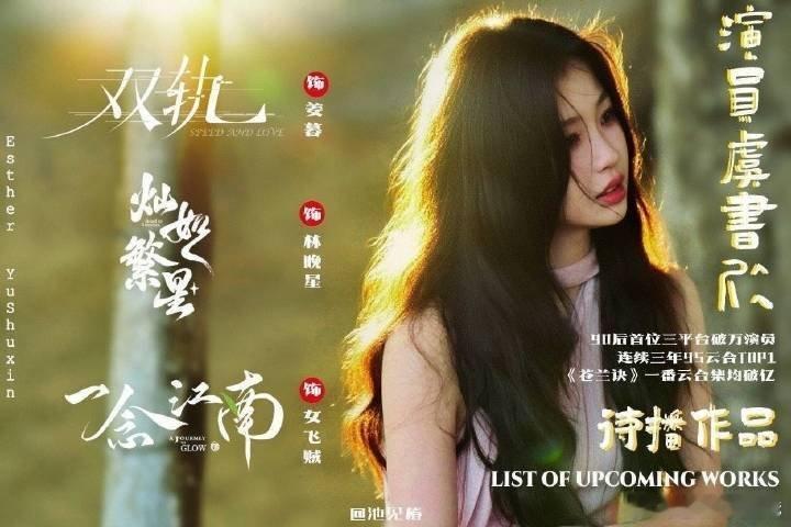 虞书欣工作室以后取消行程图了，没办法看到🐟的行程了[期待][期待][期待] ​