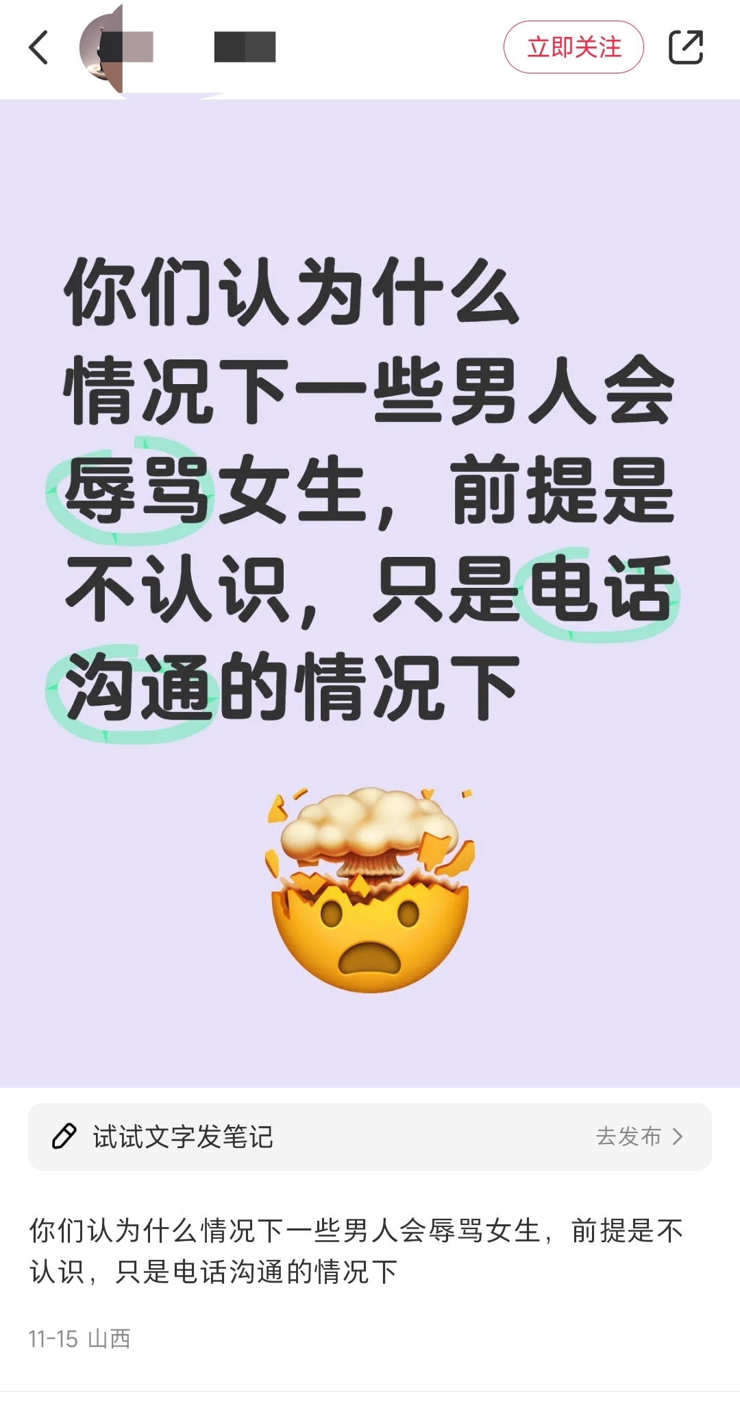 我怀疑是某东的 