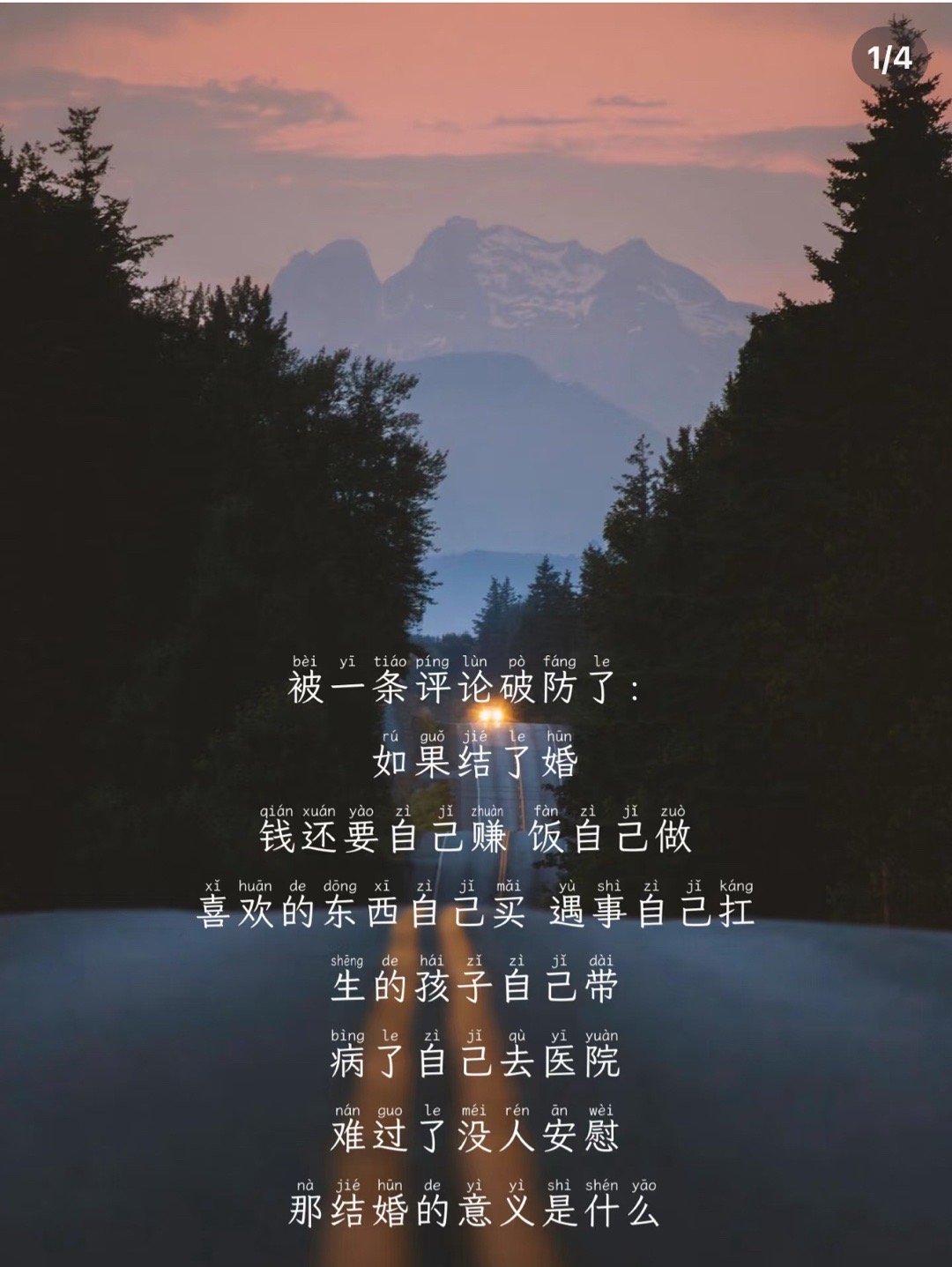 救命！这段话真的太通透了，婚后才能读懂... 