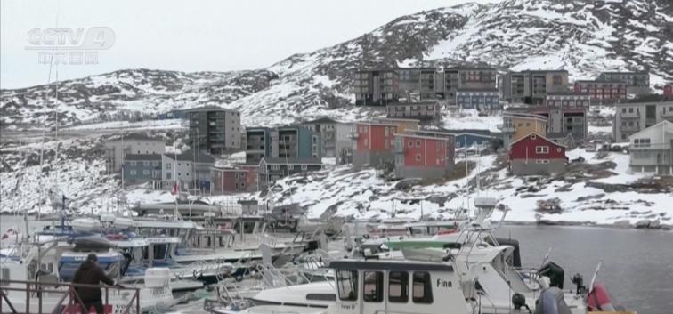 不藏了，最近北极那块儿又有新动作了，加拿大的外长表示下周他们要在格陵兰岛的首府努