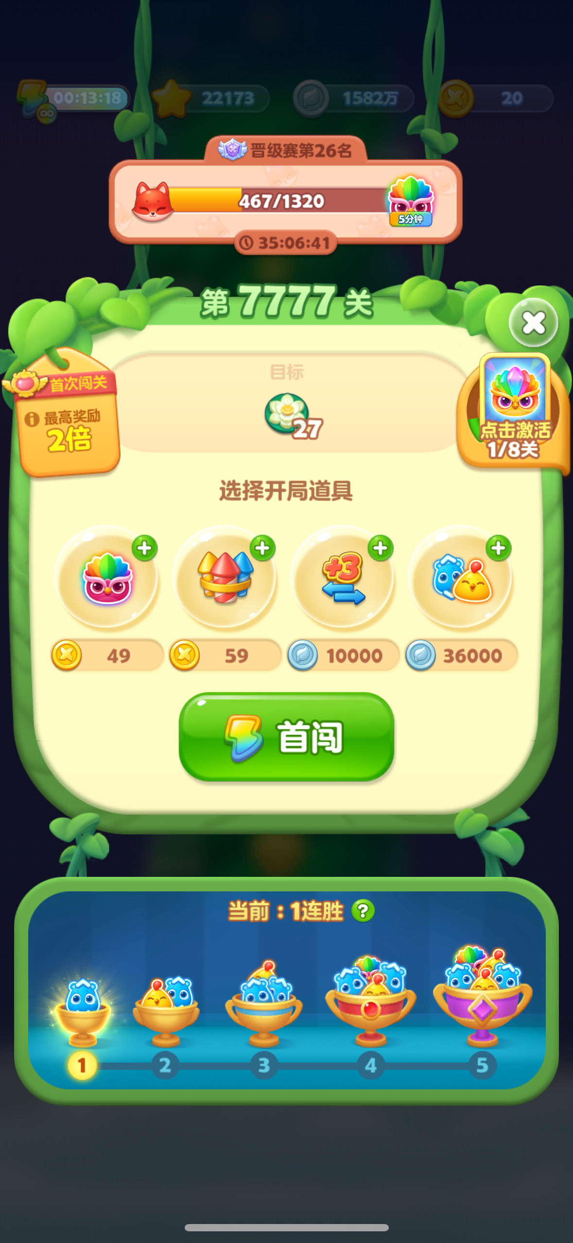 忘记发了 全世界欣赏 
