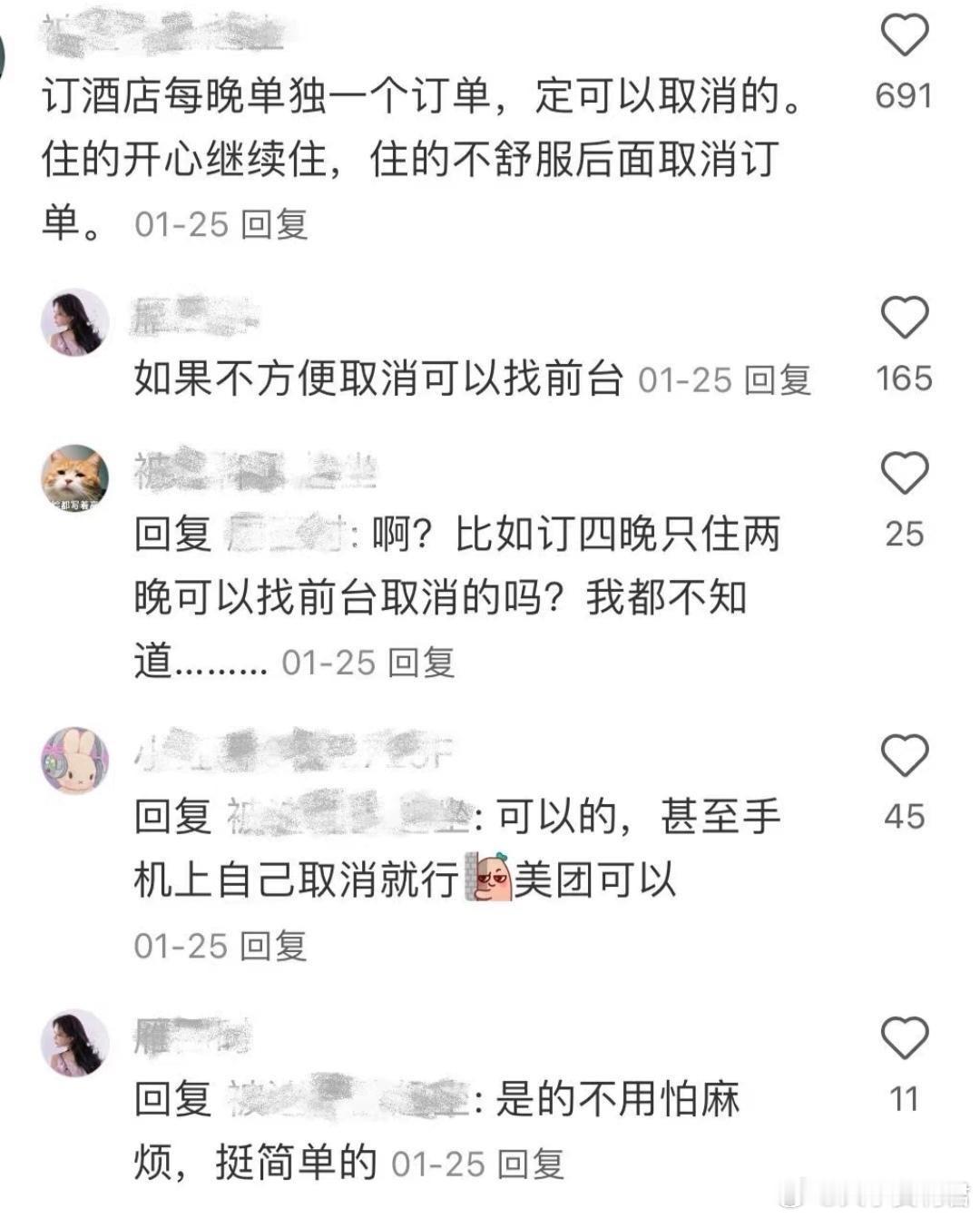 才知道原来还可以这样旅游 ​​​