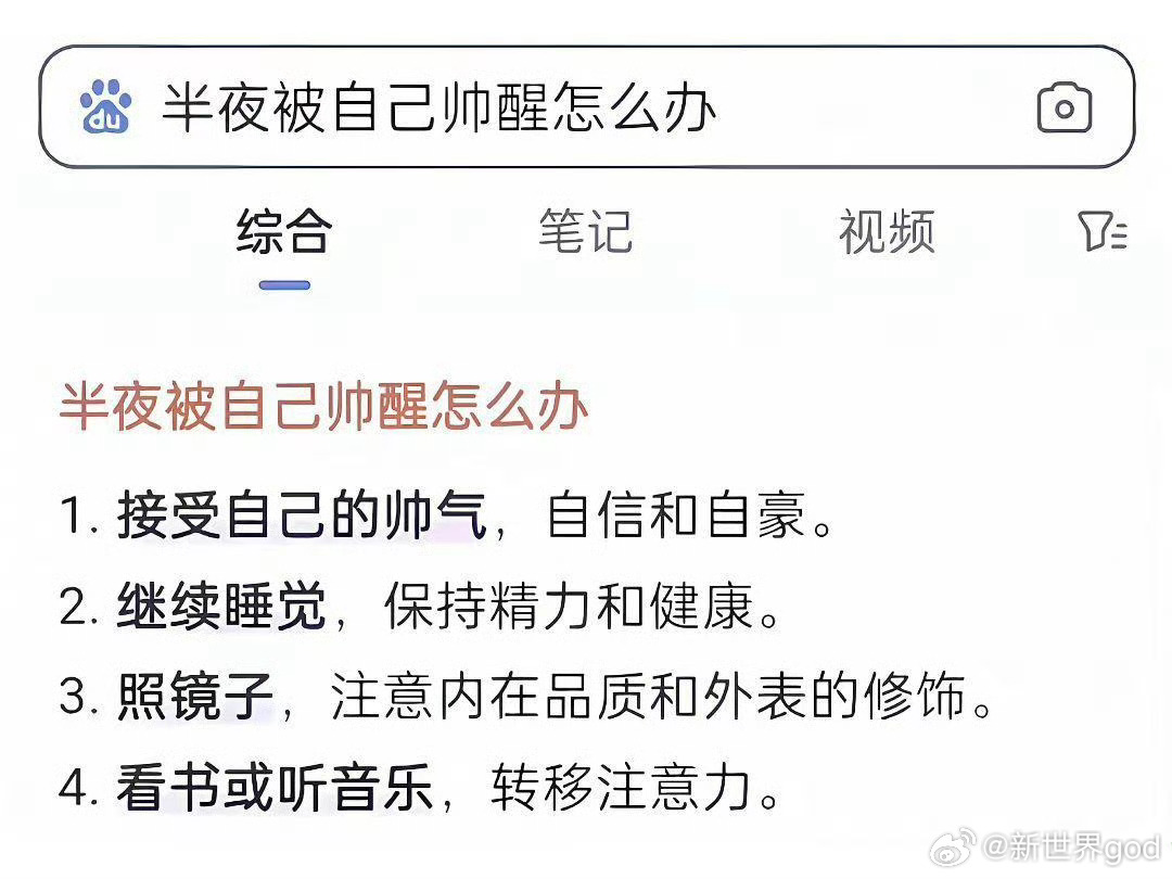 月月日常： 