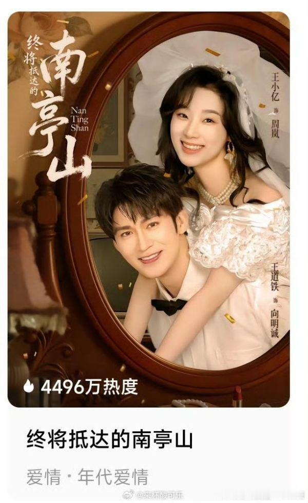 2337王小亿已经开不到4500了，真人短剧好吓人吧🤯 
