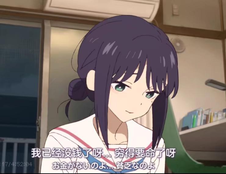 我现在 