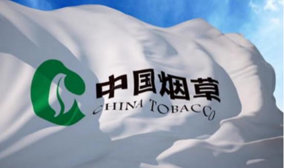 中国烟草这座万亿帝国，2026年开年就撞上了冰山。一季度营收、利润、税收三项核心