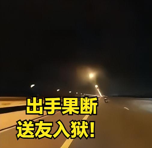 男子仗义报警助朋友，没想到把朋友抓走了！

     湖北省枣阳市，经历了一场豪