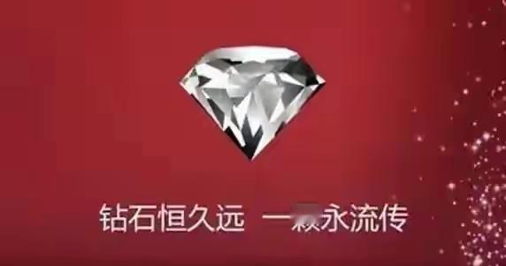 肠子悔青了！1.8万钻戒回收只值180元！“钻石恒久远”骗了中国人几十年！
 