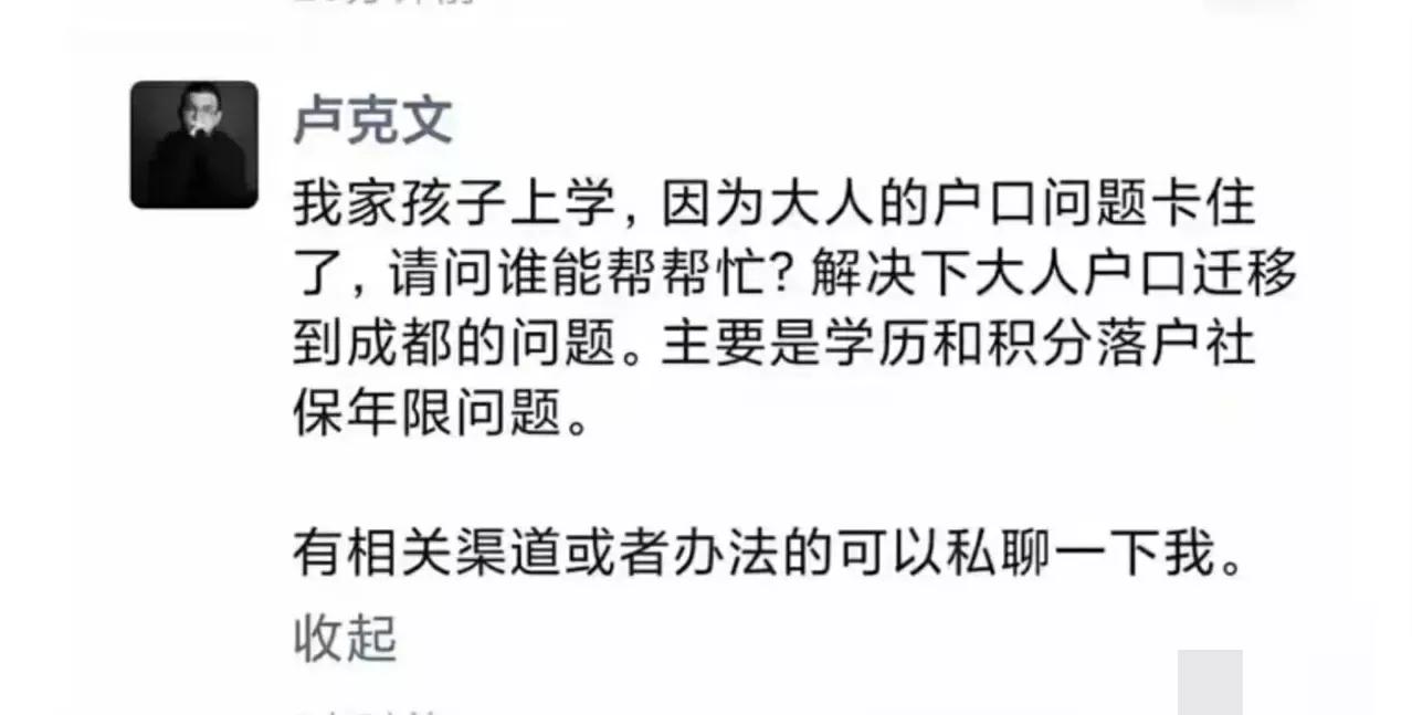 #妙笔生花创作挑战# 卢克文以前做的有关沙特阿拉伯的节目挺不错的，但是后来也跟司