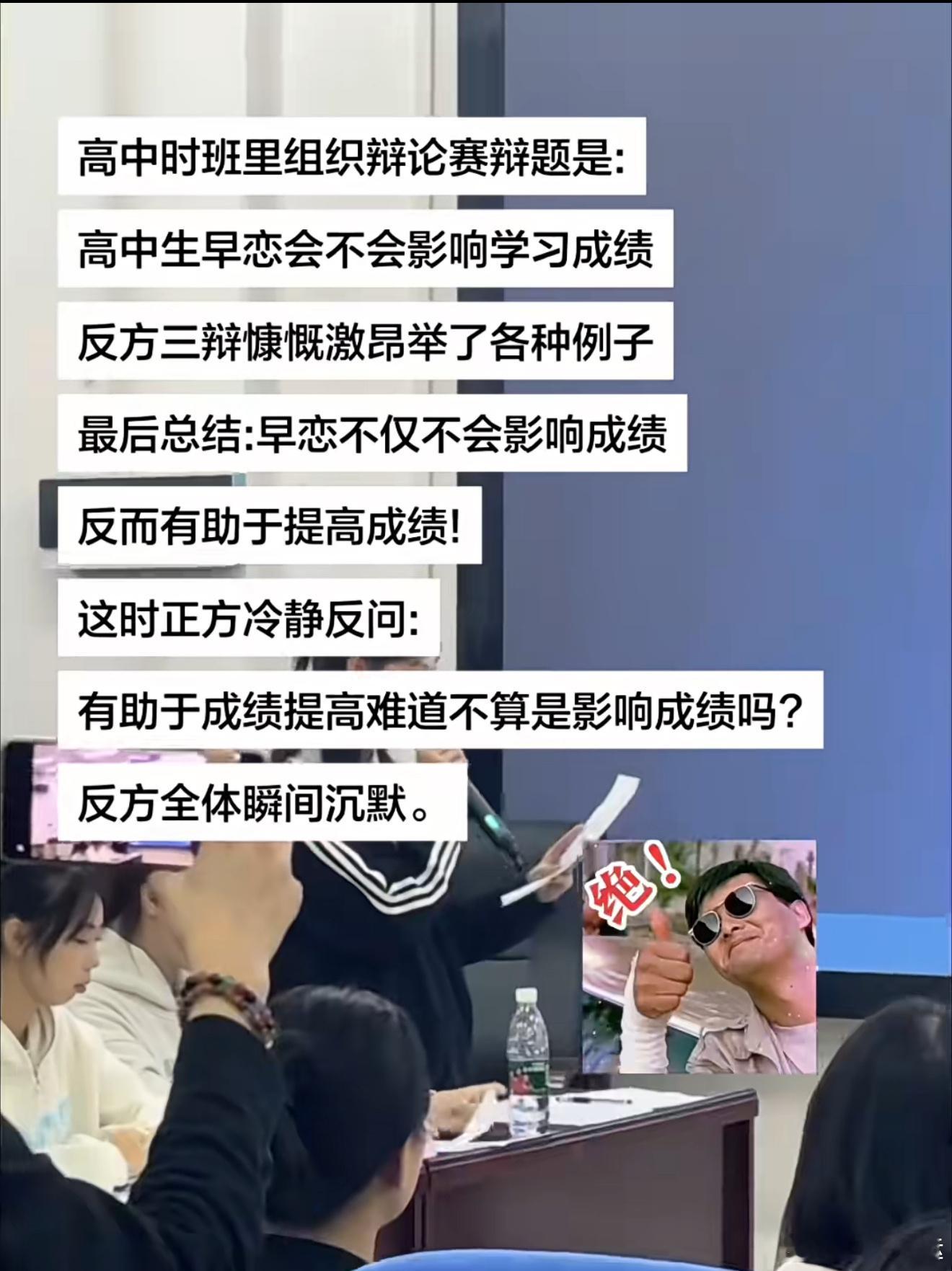 正反方一起把出题人逼到了角落！既然警察叔叔都这么说了，那就当仁不让地往后退两步了