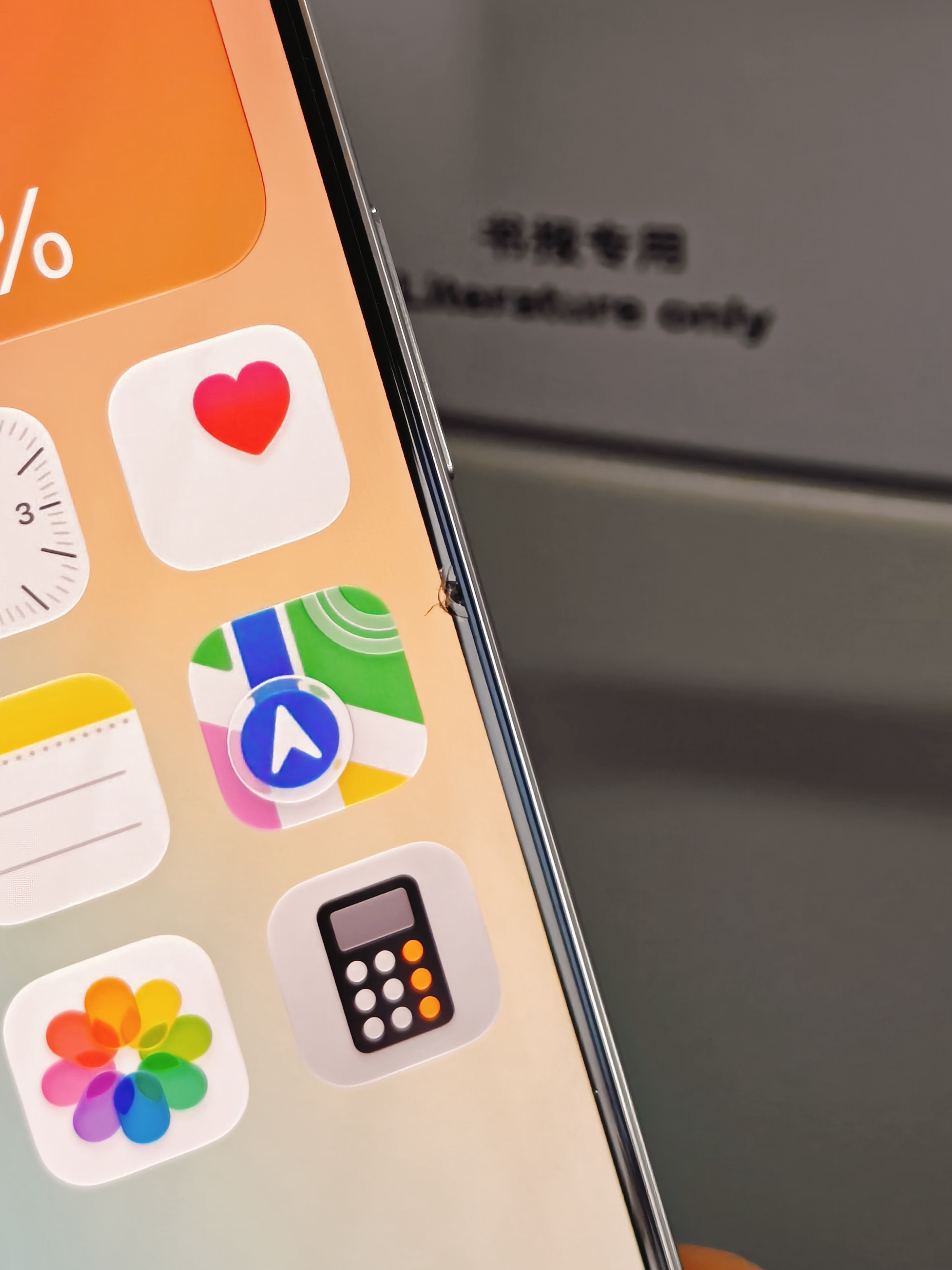 突然发现iPhone Air磕坏了一个边，不知道屏幕有没有事。我自己用手机是比较
