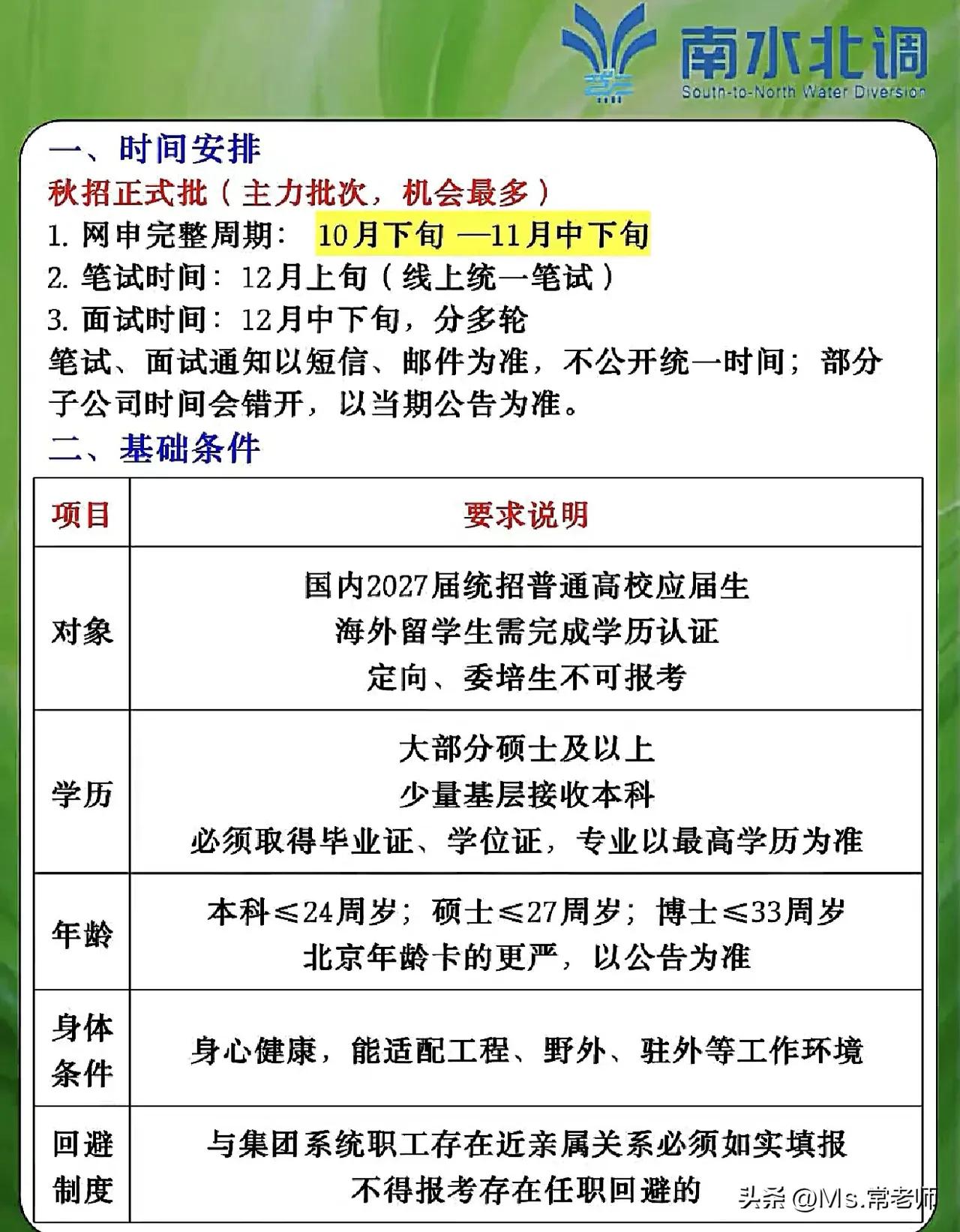 浙大陶喆
这是网友们给浙大开学典礼上讲话教授的昵称
看网上报道浙大开学典礼这个教