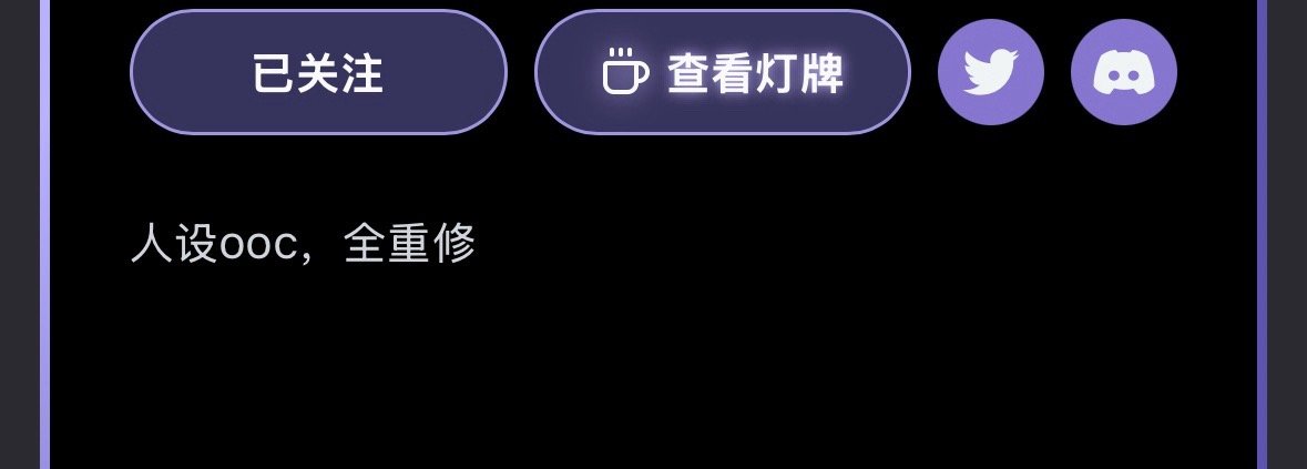 谢谢。求你不要吓我，我真受不了