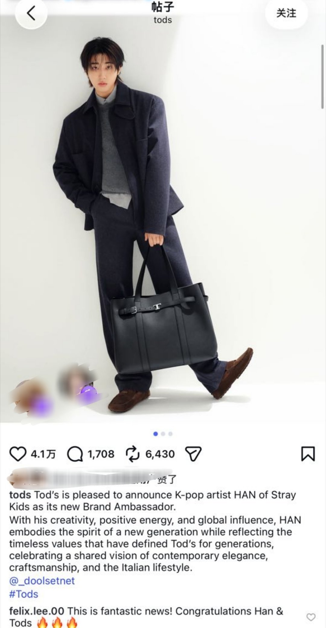 韩知城TOD'S韩区大使 恭喜han！可喜可贺，出道这么多年终于有第一个代言了，