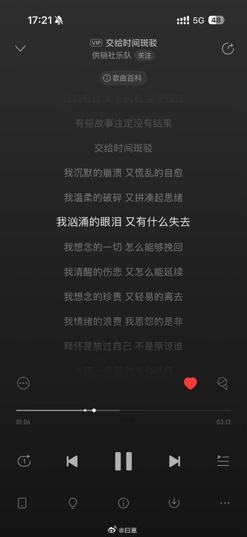 哈哈 