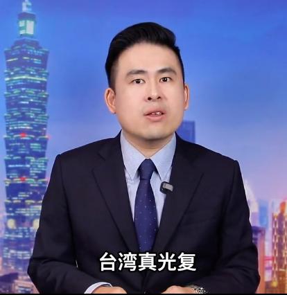 台湾王炳忠很自豪的表达：中国人大最高权力机构以法律形式将10月25日定为“台湾光
