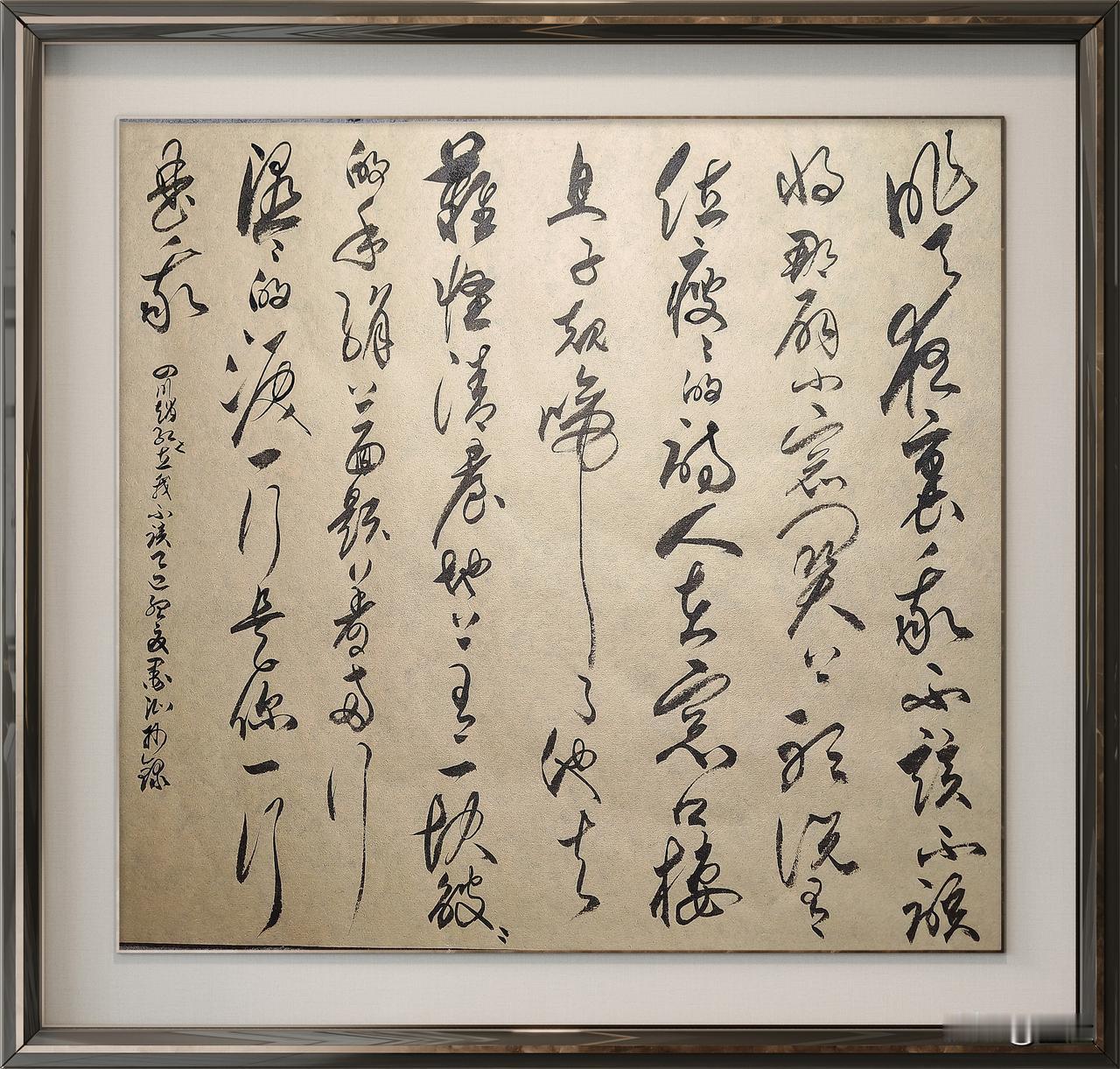 抄写四川·赵立红-诗歌《我不该》

昨天夜里我不该
不该将那扇小窗关上
听说有位